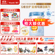 惠氏【官方店】藍鉆啟賦嬰幼兒配方奶粉3段新國標 3段850g*1【國產(chǎn)加量裝】