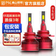 FSL佛山照明led汽車(chē)大燈遠近一體遠光燈h7近光燈12V55W汽車(chē)燈泡宙斯 H7 12V 55W兩只裝