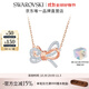 施華洛世奇（SWAROVSKI）Lifelong Bow項鏈女蝴蝶結吊墜送女友輕奢女 白色 5440636
