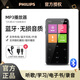 飛利浦（PHILIPS）藍牙mp3播放器mp3隨身聽(tīng)高中生專(zhuān)用住校學(xué)生聽(tīng)歌聽(tīng)音樂(lè )學(xué)英語(yǔ)無(wú)損hifi可插卡外放迷你運動(dòng)跑步1508 sa1508黑色+OTG手機下載線(xiàn)