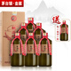 鯤滿(mǎn)坊貴州金醬酒 醬香型白酒整箱 53度高粱酒 純糧坤沙老酒禮盒 53度 500mL 6盒 醬十五 整箱裝