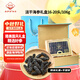 老尹家海洋牧場(chǎng)深海底播淡干刺參106g16-20頭中秋滋補禮盒