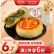 喬家柵 蘇式凈素苔條果仁月餅70g傳統酥皮糕點(diǎn)中華老字號中秋慶食品散裝