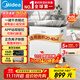 美的（Midea）小海綿除濕機 雙核抽濕家用WiFi正負離子凈化輕音除濕器室內防潮防霉干燥機烘干機CF20BD/N7-DA1