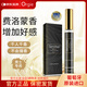 Orgie 費洛蒙男士香水10ml 情趣香水香氛植物萃取 情侶約會(huì )持久留香荷爾蒙性刺激 成人房事調情男女性用品 原裝進(jìn)口