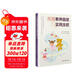 托班教養困惑與實(shí)用支招（幼兒園托班活動(dòng)資源系列叢書(shū)）