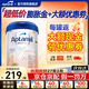 愛(ài)他美（Aptamil）德國白金版德愛(ài)白金1pre段嬰幼兒HMO奶粉 【每罐返現金】2段1罐27年1月
