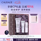 歐緹麗臻選花漾禮盒（護(hù)手霜75ML+潤(rùn)唇膏4.5g+護(hù)手霜30ML ）七夕禮物