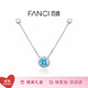 Fanci范琦星點(diǎn)項鏈女銀吊墜鎖骨鏈生日禮物送女友送閨蜜禮物藍色