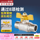 潛水艇（Submarine）4分活接三通燃氣閥門黃銅燃氣閥天然氣一分二路獨立開關燃氣球閥 B2:電鍍球閥開關外絲+外絲DN15