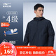 鴻星爾克防潑水夾克風(fēng)衣外套秋季新品連帽上衣防風(fēng)騎行慢跑服時(shí)尚百搭男裝