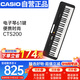 卡西歐（CASIO）電子琴CTS200黑色時(shí)尚便攜潮玩兒童成人娛樂(lè )學(xué)習61鍵單機款