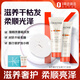 卡詩（KERASTASE）滋養(yǎng)恒護蛋白護發(fā)乳 試用裝&介意慎拍75ml*2支