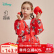 迪士尼寶寶（Disney Baby）迪士尼童裝兒童羽絨服男童米奇女童米妮連帽羽絨服外套 紅底米奇 6歲/身高130cm