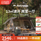 挪客Naturehike屋脊13自動(dòng)速開(kāi)帳篷戶(hù)外露營(yíng)裝備兩室一廳防水防曬帳篷 升級款-鈦黑膠版
