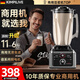 KIMPILIVE【賺錢神器】豆?jié){機商用破壁機早餐店食堂專用德國大容量大功率免過濾多功能打磨豆花機567人新款 【6L銷冠頂配】商用純銅電機