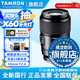 騰龍（Tamron）官方旗艦店F072 90mm F/2.8全畫(huà)幅微距定焦鏡頭 E卡口/Z卡口 人像微單鏡頭全畫(huà)幅昆蟲(chóng)珠寶牙醫 索尼E卡口 官方標配【送騰龍UV濾鏡+64G高速卡+清潔套裝】