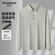 SHANSHAN杉杉翻領(lǐng)POLO衫長袖上衣男2025秋季款純色簡約內(nèi)搭中青年百搭T恤 米白色 S /165