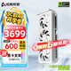 電競叛客 RTX5060Ti X2W/X3W OC 8G/16G 全新架構 白色甜品電競游戲臺式電腦獨立顯卡 RTX 5060Ti X3W 16G