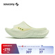 Saucony索康尼【明星同款】搖籃2代運(yùn)動(dòng)拖鞋男女夏季厚底拖鞋跑后放松 淺綠12 37