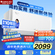 格力（GREE）空調(diào) 齊頌1.5匹 新能效 變頻冷暖 高溫自清潔 臥室/客廳壁掛式空調(diào)掛機(jī) KFR-35GW/(35530)FNhAh-B3