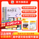 作文紙條高考備考2026高中作文一看就能用的作文素材經(jīng)典素材優(yōu)秀作文素材高考語(yǔ)文版滿(mǎn)分作文高一二三精選議論文教輔提升寫(xiě)作技巧優(yōu)秀范文精選記敘文寫(xiě)作技巧一看就能寫(xiě)的作文素材積累高分范文精選考試專(zhuān)項訓練書(shū)