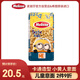 麥麗莎（Melissa）希臘原裝進(jìn)口小黃人意大利面500g 兒童卡通意面條