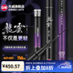光威魚竿龍?jiān)戚p量二代28調(diào)小綜合手桿硬碳素臺釣竿鯽魚鯉魚竿 6.3m 龍?jiān)戚p量Ⅱ-