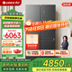 格力（GREE）晶弘冰箱658升十字對開底部散熱可嵌入恒溫母嬰保鮮節(jié)能變頻一級能效BCD-658WPSC