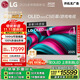 LGC5系列?77英寸OLED電視 4K超高清 AI電視機 144Hz?77C4升級款以舊換新家電國家補貼 OLED77C5PCA