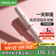 雷瓦（RIWA）弧形卷發(fā)棒高顱頂夾板 【限量補貼】直板夾1億負(fù)離子無痕蓬松器玉米夾墊發(fā)根劉海 生日禮物RB-8161