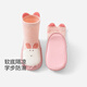 舒貝怡嬰兒襪子春秋寶寶地板襪腳套新年兒童學(xué)步襪防滑防著(zhù)涼襪粉 1-2歲
