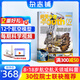 送航模 問天少年雜志2025年10月起訂閱 1年共12期 8-18歲青少年航天航空知識軍事科普讀物 航空知識雜志社打造航空航天領(lǐng)域少年刊宇宙奧秘軍事科普圖書科技雜志鋪雜志訂閱少兒閱讀非過刊 包郵