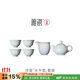 雅瓷汝窯茶具套裝陶瓷家用功夫泡茶壺帶茶臺水平壺一壺四杯 汝窯水平壺套裝 6件