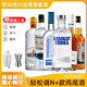歐帥調酒套裝 雞尾酒調酒基酒套裝全套 伏特加朗姆龍舌蘭金酒進(jìn)口洋酒 絕對版明天見(jiàn)組套（送調酒工具）