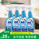斧頭牌（AXE） 多用途清潔劑500g  廚房去油污瓷磚不銹鋼去污垢 頑固污漬克星 4瓶裝