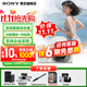 索尼（SONY）ZV-E10 zve10 微單數碼相機 4K視頻 入門(mén)級APS-C畫(huà)幅vlog直播相機 ZV-E10K ZV-E10套機白【贈卡+備用電池+座充】 官方標配【咨詢(xún)客服送內存卡/備電套裝