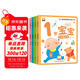 幼兒黃金期思維訓練大書(shū)全套4冊1歲寶寶早教書(shū)兒童繪本適合1-2歲看的書(shū)一歲半書(shū)籍親子閱讀睡前故事左右腦智力開(kāi)發(fā)啟蒙認知圖 智能潛力培養游戲書(shū)