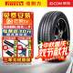 倍耐力（Pirelli）【包安裝】倍耐力輪胎Scorpion Verde 蝎子 韋德系列 舒適耐磨 235/55R18 100W MOE 防爆 奔馳G