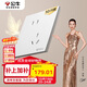 公牛（BULL）開關(guān)插座 G57系列10A斜五孔插座86型G57Z223A 暮雪白十只裝