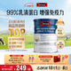 Swisse斯維詩(shī)藍帽乳清蛋白粉450g 中老年增強免疫力術(shù)后恢復 中秋節禮物