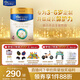 美素佳兒（Friso）皇家兒童配方奶粉 4段（3-6歲適用） 800克 助力成長(zhǎng)黃金期