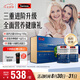 Swisse斯維詩(shī)高鈣多維乳清蛋白粉900g禮盒裝 水解乳清蛋白 中老年營(yíng)養品