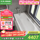 科勒（KOHLER）嵌入式鑄鐵浴缸齊悅1.5/1.6/1.7米小戶型家用泡澡成人浴缸28108T 含扶手款+掛墻花灑28580T 1.5m
