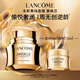 蘭蔻全新菁純面霜輕盈版60ml替換芯 抗皺滋潤(rùn)禮盒七夕情人節(jié)禮物