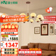 雷士（NVC）美式中古風(fēng)吊燈客廳大燈餐廳燈復(fù)古風(fēng)客廳木棉吊燈NDBD10A-024