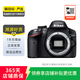 尼康（Nikon）D5100/D7100/D7500 半畫幅 套機(jī) 二手單反相機(jī) 樣式參考質(zhì)檢報(bào)告 D3200 機(jī)身 18-105mm f/3.5-5.6G VR鏡頭