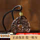 潮之夢(mèng)冰種黑曜石貔貅吊墜水晶平安扣男女同款項鏈掛墜吉祥物掛件 冰種黑曜石貔貅吊墜