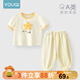 優(yōu)奇男女寶寶短袖長褲嬰兒夏季薄款套裝a類一1-2歲6-12個月兒童衣服夏 小海星+檸檬黃 80