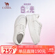 駱駝（CAMEL）小白鞋女百搭星空輕量厚底增高休閑板鞋 L25A202109 白色  37 